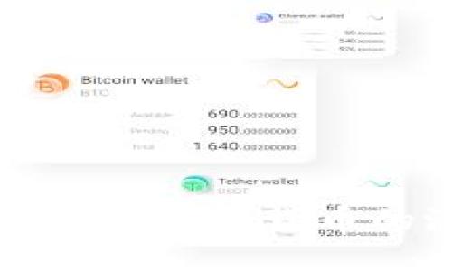 发行可转债用于数字货币的潜力与挑战