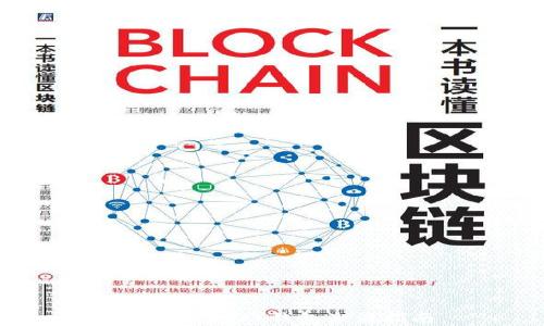 
tpwalleteth钱包激活指南