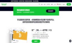 搭建你的以太坊：新手指